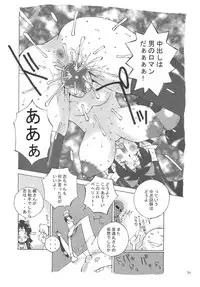 [Kebero Corporation] Shin Hanajuuryoku 10