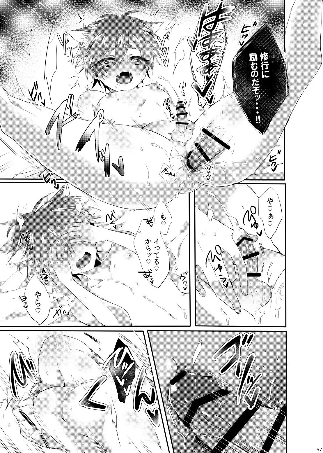 Doki x2 Ninja Yashiki Trap!!