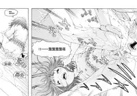 (C84) [Uran no Yakata (Uran)] SHY GIRL [Chinese] [無邪気漢化組]