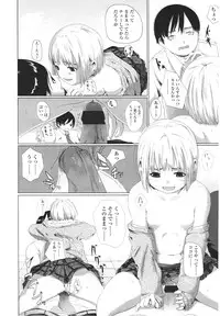 Girls forM Vol. 01