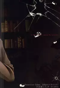 (C86) [Choukushin Kurage (Sakura Kurage)] Silver Bullet wa Uchinukenai (Detective Conan)