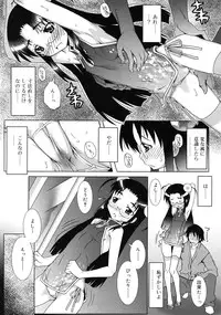 COMIC RiN 2011-03