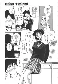 [Rate] Iikoto.