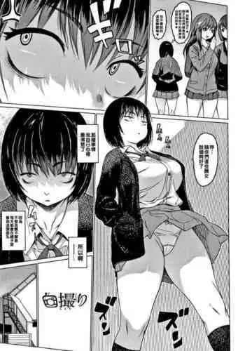 スキュラさんでエロ漫画