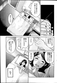 Monthly Vitaman 2014-03