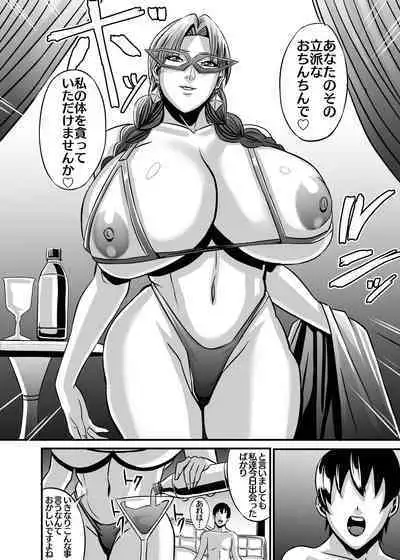 Venus Mansion Episode Code 2022 Collection