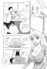 [Drill Murata] Harenchi - A Shameless Woman