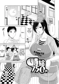 [Kai Hiroyuki] WORK & SEX ♥ [English] {Brolen}