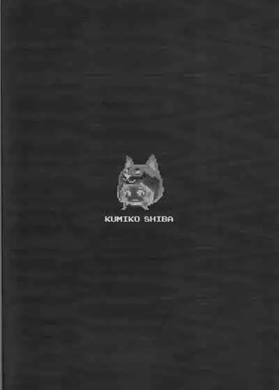 Legend of the Pero king