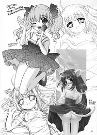 (C65) [SimaSima System (Nagisawa You)] Sakura Maniac 2 (Cardcaptor Sakura)