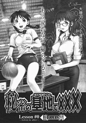 夫の知らない妻の七日間case/aoi