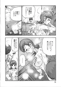 [Goya Akira] Setsunasa 100%