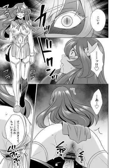 Hitozuma dakedo Mahou Shoujo desu 4