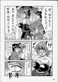 (C59) [METAL (Choujigen Kurumi)] SNIPERS (Various)