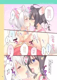 [Pit, Oasis+ (Piyodera Mucha, Usashiro Mani)] Koneko-chan Deluxe! [Digital]