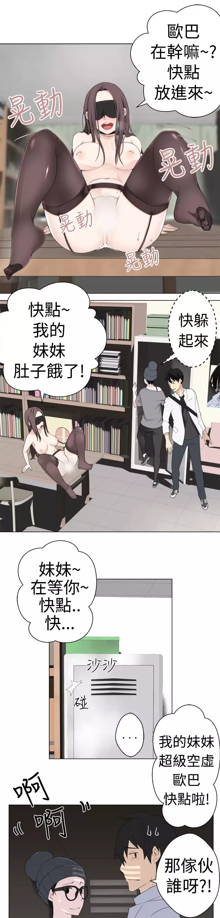 Franken Jo 为爱而生 法兰克赵 Ch.1~26 中文