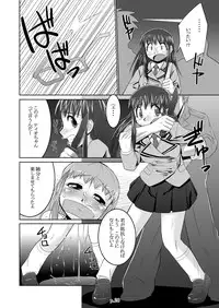 [gyara cter (bee)] Tio hon+ (Konjiki no Gash!! [Zatch Bell!]) dl version