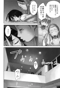 [Hanainu] Otona toshite Soko wa Irecha Damedarou