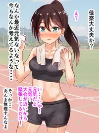 Rikujo Koumon Choukyou