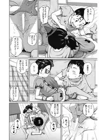 COMIC Mugen Tensei 2017-11 [Digital]