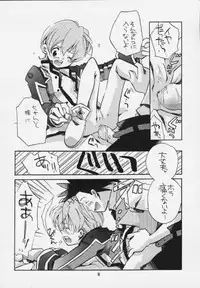 (C57) [Fuyuu Marimo (Yuuki Isana)] Tsumibukaku Aishite yo (Sakura Taisen 2)