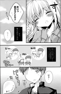 COMIC Potpourri Club 2013-07