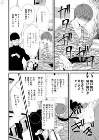 GATEAU 2018-03
