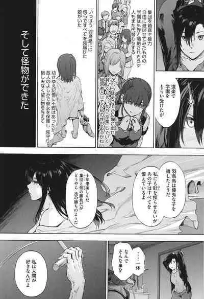 Harem Cult side CULT