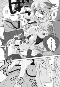[TRIP SPIDER (niwacho)] RECKLESSNESS (Fantasy Earth ZERO)