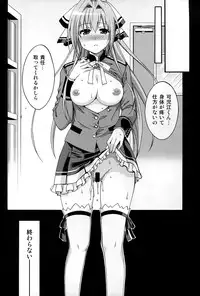 (C87) [MIX-ISM (Inui Sekihiko)] Amagi Endless Trip Show (Amagi Brilliant Park)