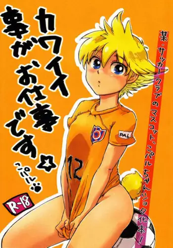 リジネッタさんコミッションまとめ∑