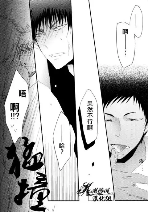 Seika ga toire de naniyara ya tte iru youdesu.
