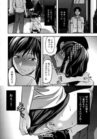 [Yuzuki N Dash] Another World [Decensored]