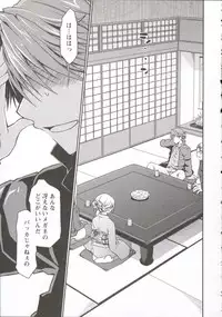 [Ponkotsu Works] Ojousama wa Nigedashita 3