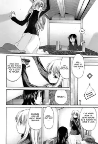[Kurogane Kenn] Shoujo Sect Vol.2 [English]