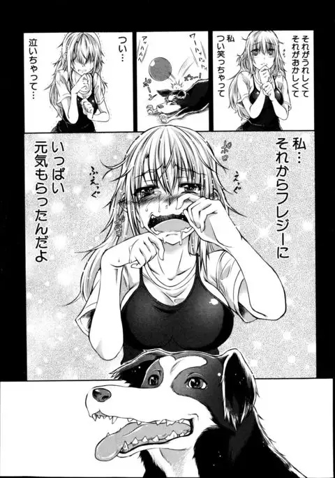Ōen shitakute...