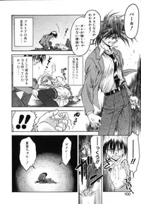 [Nanjou Asuka] Second Diary