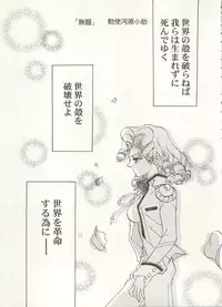 [Anthology] Aniparo Miki 16 (Various)