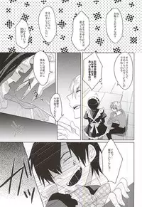 (SPARK10) [ananan (Karasimayo)] Maid no Kyuukei wa Aki Kyoushitsu de (Yowamushi Pedal)