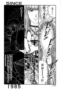[Amamiya Junko (Amamiya Jun)] Eroking