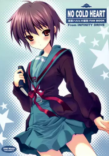 [Kyuryo Koen (Made Rokuri)] CRAVIN' YOU (SK8 The Infinity)