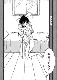 [Clockant (Kuroan)] Mana Merikomi Daizecchou (Muten no Kaito) [Digital]