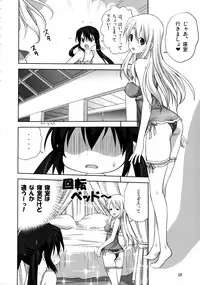 (C82) [Mitarashi Club (Mitarashi Kousei)] Mugi to Azu Kouhen (K-ON!)