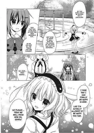 Heaven Lepus3 Side:Syaro