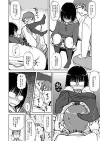 [28_works (Oomori Harusame)] Shimijimi [Digital]