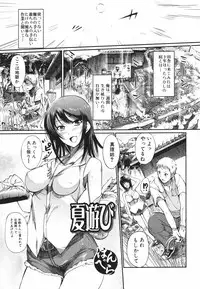 Jun-ai Kajitsu 2009-09