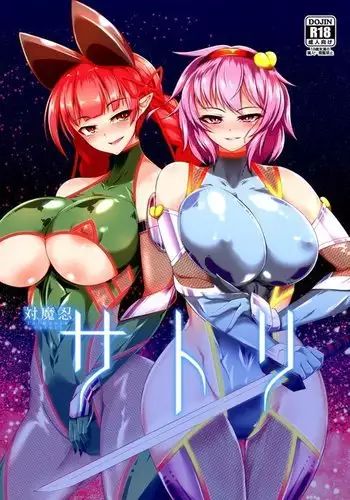 [のりパチ] 搾乳体験