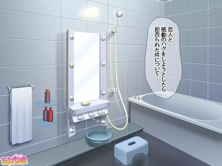 Soap Iin no Miyuki Senpai Tengai Date Hen Ch. 1-8