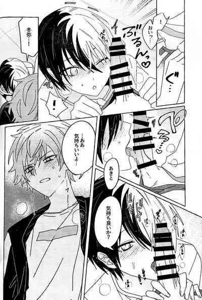 Itatte Shinken