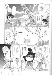 [Urushihara Satoshi] Urushihara Satoshi Illustration Shuu Sigma